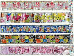 HOMie Happy birthday Banner για Party 180εκ. (Διάφορα Χρώματα)