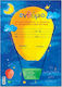 Next Hot air balloon School Souvenir Hanging Se...