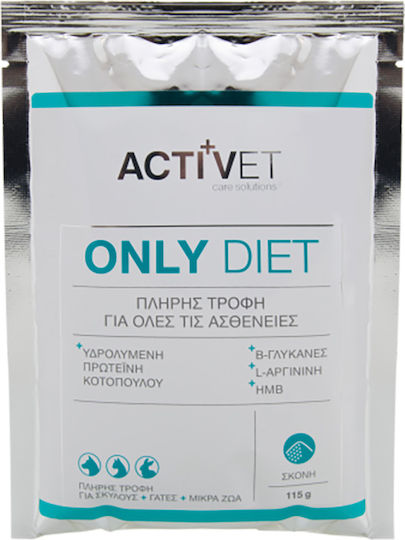 Activet Only Diet 0.115kg Ξηρά Τροφή Διαίτης για Ενήλικους Σκύλους με Κοτόπουλο