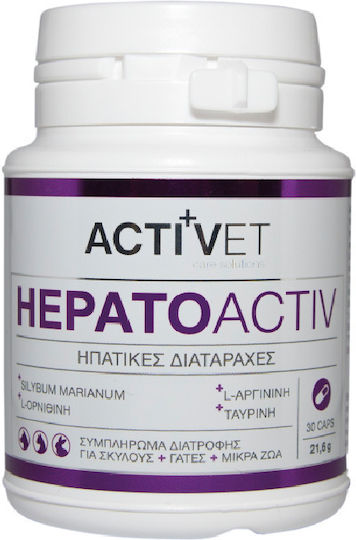 Activet Hepatoactiv Συμπλήρωμα Διατροφής Σκύλου και Γάτας σε Δισκία 30 tabs για Ηπατικές Παθήσεις