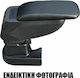 Cik Car Leather Armrest for Citroen Berlingo Peugeot Partner Tepee Car Armrest Console S2 for Peugeot Partner Tepee / Citroen Berlingo 2008 Black