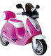 Παιδική Μηχανή Scooter Ηλεκτροκίνητη 6 Volt Φούξια