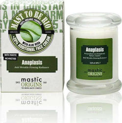 Mastic Origins Anaplasis Αντιγηραντική Κρέμα Ημέρας 60ml Mastic Origins Anaplasis Αντιγηραντική Κρέμα Ημέρας 60ml