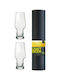 Eisch Craft Σετ Ποτήρια Μπύρας από Γυαλί 450ml 2τμχ