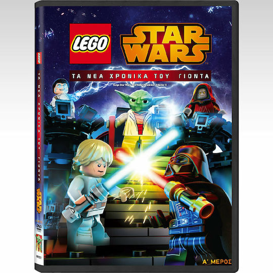 Lego Star Wars: The New Yoda Chronicles Part A DVD