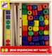 Woody Toys Παζλ Λογικής με Χάντρες Joc Educațional de Cunoștințe din Lemn pentru 3+ ani Ani