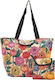 Eco Chic Ισοθερμική Τσάντα Χειρός Beige Peonies Large Cool 10 λίτρων Μ44 x Π17 x Υ29εκ.