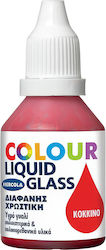 Mercola Swan Liquid Glass Craft Paint Rote for ...