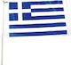 Flagge Griechenlands Griechische Plastikflagge mit einem Einsatz 44x27cm