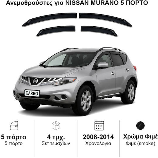 Heko Σετ Ανεμοθραύστες Αυτοκινήτου Μπροστινοί και Πίσω Σκούρο Φιμέ για Nissan Murano 4τμχ