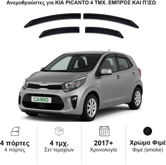 Heko Set of Windbreakers Front and Rear Car Dark Fime for Kia Picanto III 5D 2017 4pcs