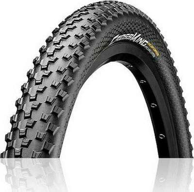 ΕΛΑΣΤΙΚΟ CONTINENTAL CROSS KING PERFORMANCE 26x2.2 ΔΙΠΛΩΤΟ, (SKU23335S)