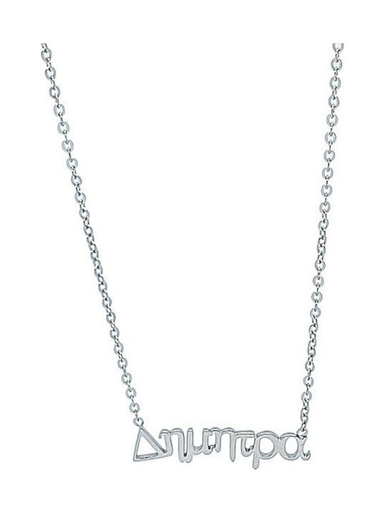 Necklace with the name Dimitra