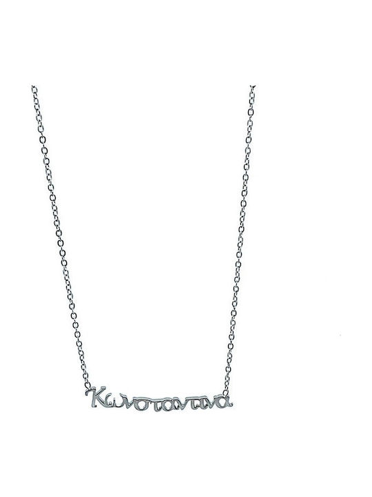 Necklace with the name Konstantina
