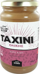 Kochyli Organic Product Tahini Ταχίνι Ολικής Άλεσης Wholegrain 350gr