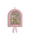 Silver Icon for Newborn Girl Virgin Mary of Jerusalem 17x14cm (with local gold plating)