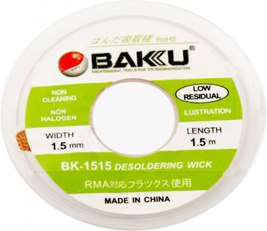 Baku BK-1515 Desoldering Braid Copper 1.5 m/1.5 mm BK-1515