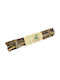 Happypet Willow Sticks Λιχουδιά 26cm