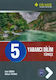 YABANCI DILIM TURKCE 5 (+ CD)