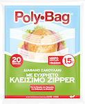 Polybag Σακούλες Τροφίμων 22x18cm 20τμχ