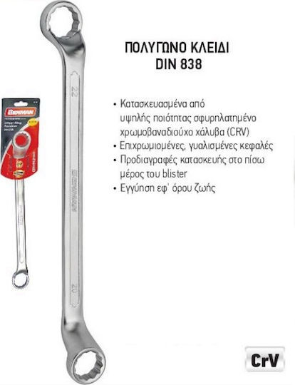 Benman Double Polygon Wrench Bent 8x9mm