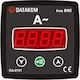 Datakom DA-0101-72 Αμπερόμετρο Ηλεκτρολογικού Πίνακα Ψηφιακό Μονοφασικό Ψηφιακό Μονοφασικό (72x72mm) 01.034.0208