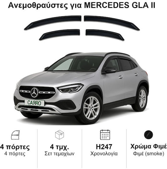 Heko Σετ Ανεμοθραύστες Αυτοκινήτου Μπροστινοί και Πίσω Σκούρο Φιμέ για Mercedes-Benz GLA 4τμχ