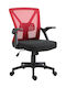 Fylliana Fylliana Office Chair with Adjustable Arms Red