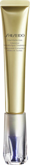 Shiseido Vital Perfection Intensive Anti-aging Serum Face with Retinol & Vitamin C 20ml