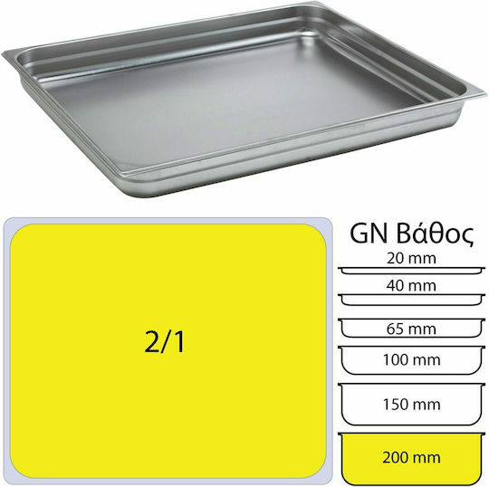 Gastronorm-Behälter Edelstahl GN2/1 mit Tiefe 200mm