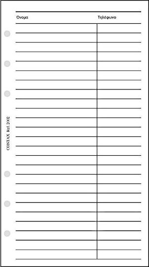 Contax Organizer Personal Diary Refill White 9.5x17cm