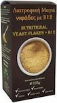 Όλα Bio Nutritional Yeast Powder Gluten Free 125gr