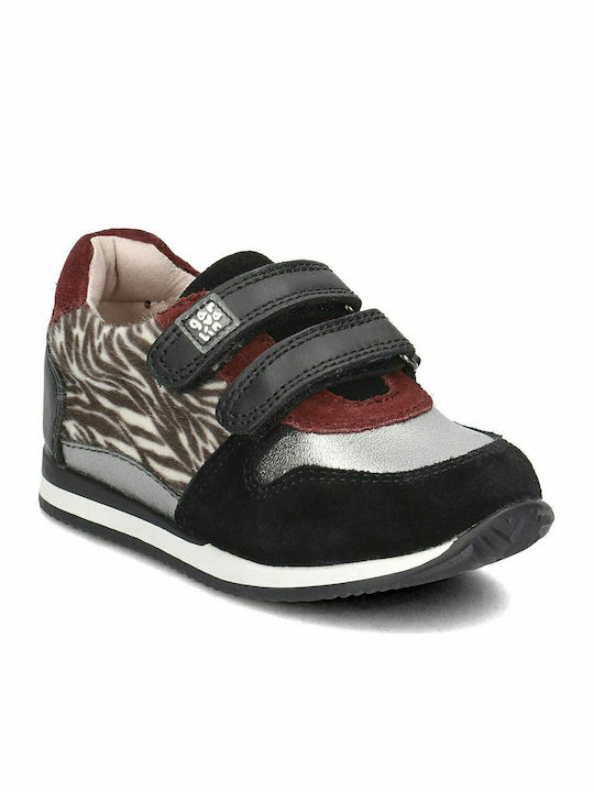 Παιδικά Sneakers με Σκρατς Πολύχρωμα
