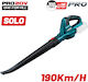 Bormann BBP4300 Blower Handheld Battery 20V Solo with Maximum Air Speed 190km/h
