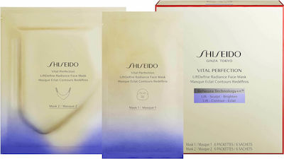 Shiseido LiftDefine Radiance Mască de Față pentru Anti-îmbătrânire 6buc