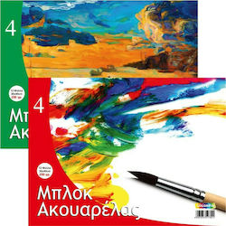 Colorfix Μπλοκ Ακουαρέλας No4 30x40cm