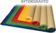 Favini Χαρτί Βελουτέ Ρολό Πράσινο 50x1000cm 1τμχ