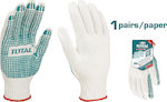 Total Βαμβακερά Γάντια Εργασίας PVC Κήπου Λευκά