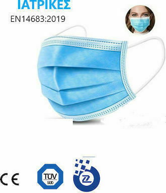 3PLY Medical Χειρουργικες Μασκες EN14683:2019 BFF 95% Type I 300τμχ