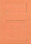 Exas Paper Folder with Ears for Paper A4 Orange 174ΝΑ