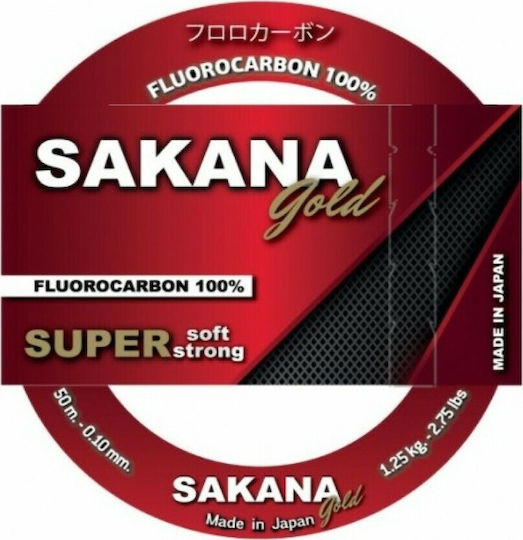 Sakana Fluorocarbon Fishing Line Gold 50m / 0.16mm