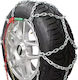 Sprintplus No 225 Anti-slip Chains Thickness 16mm 4x4 Car 2pcs