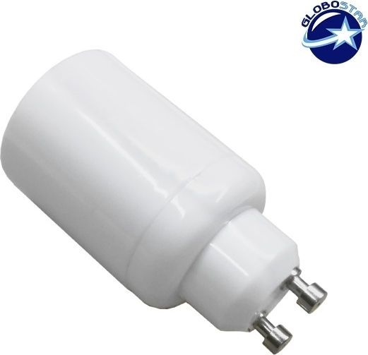 GloboStar Socket Adapter from GU10 to E27 in White color Set 1pcs 78954
