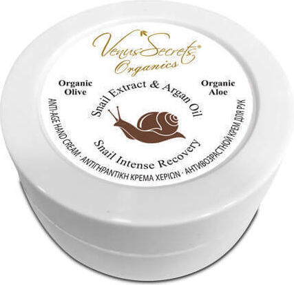Venus Secrets Snail Extract & Argan Oil Ενυδατική Κρέμα Χεριών & Νυχιών 75ml