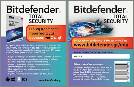 BitDefender Total Security pentru 1 Dispozitiv și 2 Ani de Utilizare (Licență Electronică)