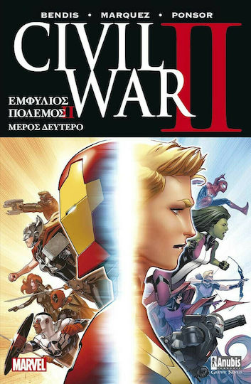 Civil War II, Μέρος Δεύτερο PB Civil War II, Μέρος Δεύτερο PB