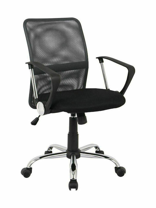 Καρέκλα Γραφείου με Ανάκλιση BF2009 Ανθρακί / Μ...