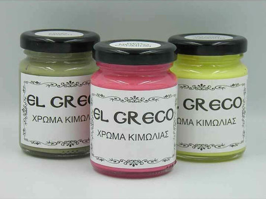 El Greco Χρώμα Κιμωλίας Χρώμα Κιμωλίας Yellow Lemon Cadmium 380ml