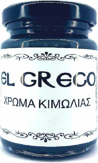 El Greco Χρώμα Κιμωλίας Black Carbon 380ml