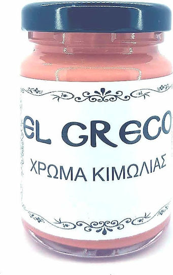 El Greco Χρώμα Κιμωλίας Χρώμα Κιμωλίας Red Oxide Dark 380ml